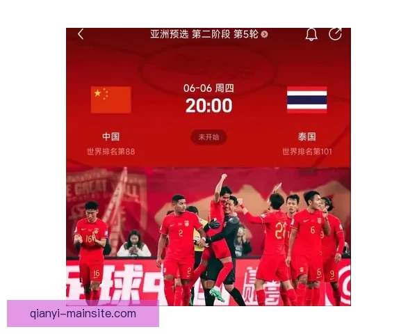 美加墨世界杯赛前深度竞猜与实力对比全面解析