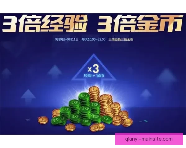 足球竞猜新手入门攻略 赢取丰厚奖金的必备技巧与策略